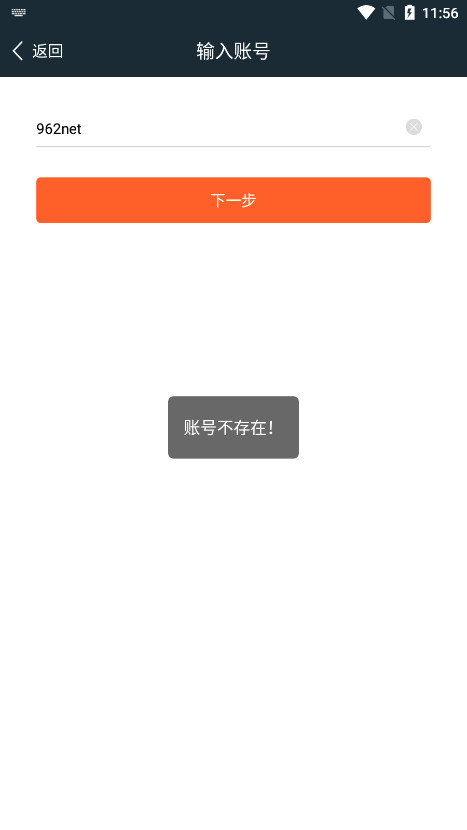 苏宁帮客师傅app0