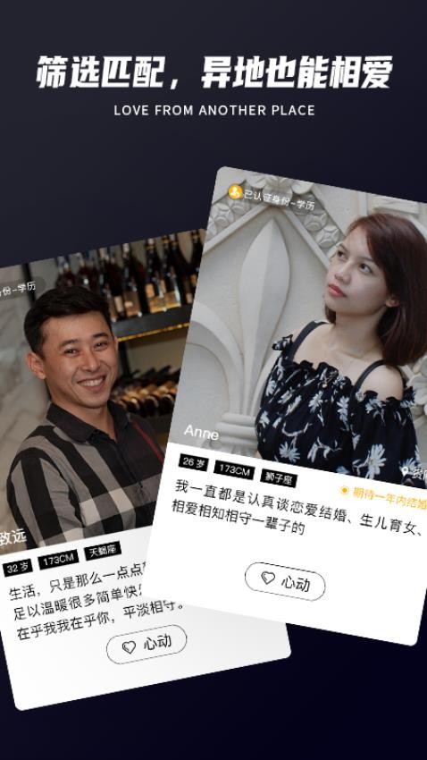 Only婚恋最新版2