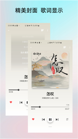 Light Player2