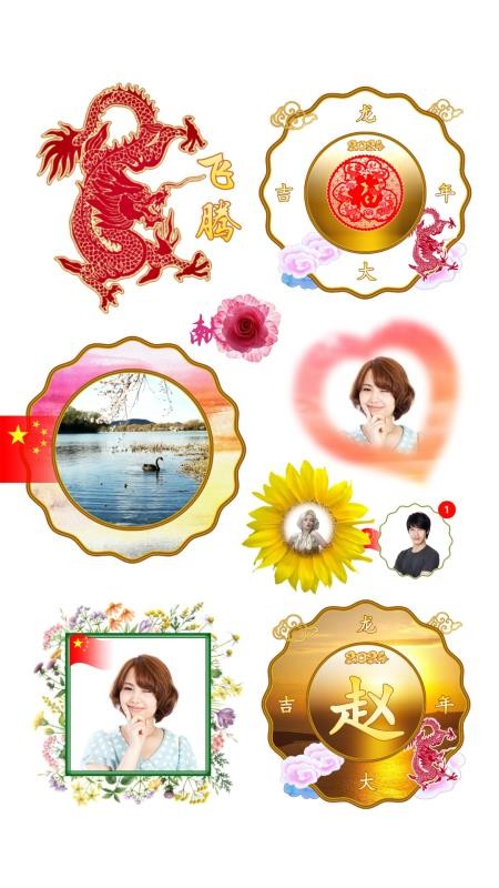 抠图宝金版最新版4