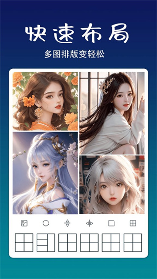 拼立得app手机版3
