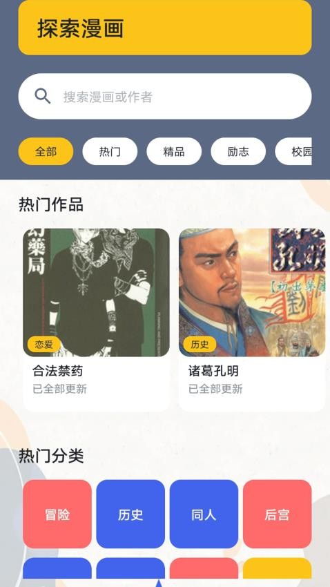 Proc Re Atein最新版0