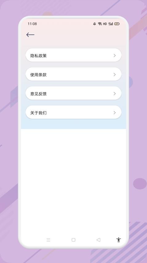 小蓝去水印手机版0