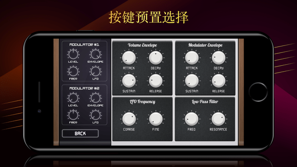 FM合成器app0