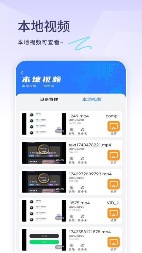 电视剧追剧免费网站3