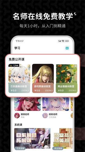 羊驼绘画2