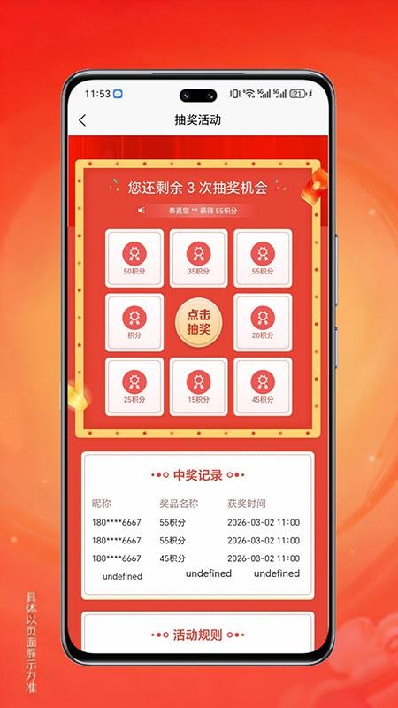 星选健康官网版1