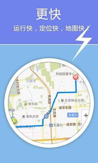 老虎地图app2