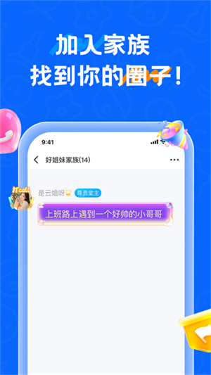 遇见漂流瓶1