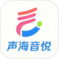 声海音悦