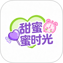甜蜜蜜手机版免费版