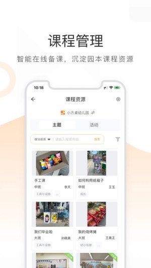 小方桌1