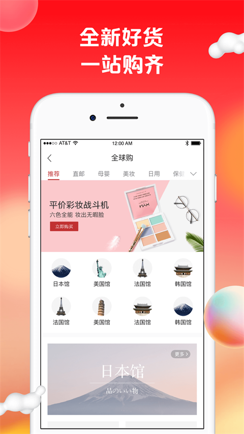 苏打爱生活2