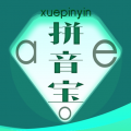 拼音宝