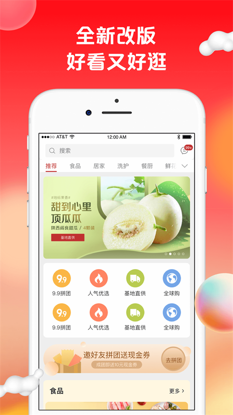 苏打爱生活0