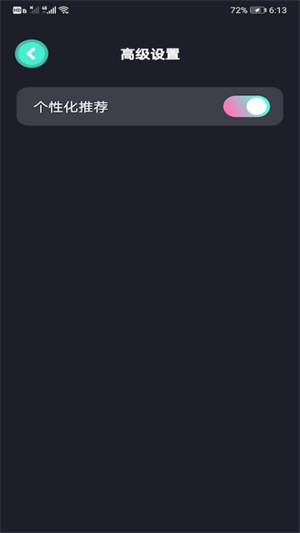 包子影视官方版app0