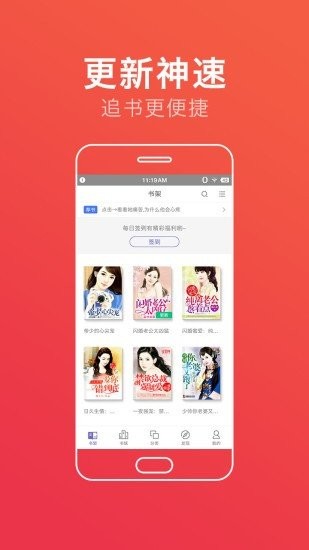 品书网手机免费阅读1