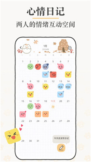 Suki软件3