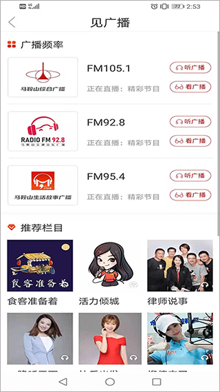 白菜心(见马鞍山app)0