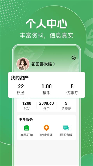 明天日记官网版本1