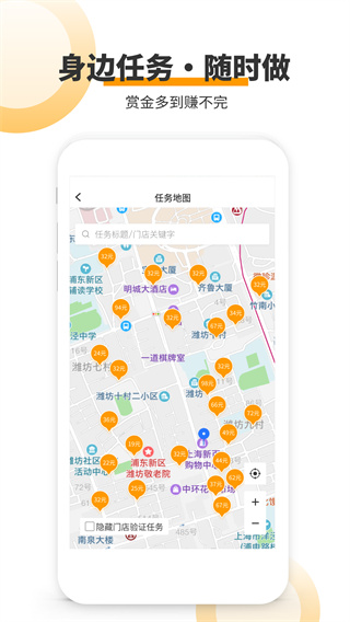 爱零工管理平台0