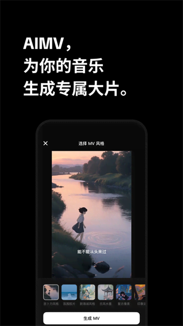 海绵音乐app1