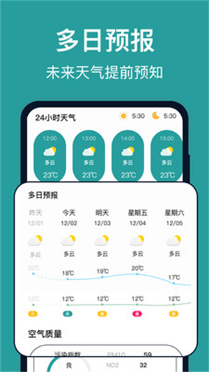 台风路径实时追踪3