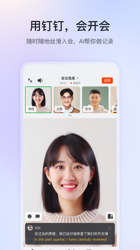 钉钉学生版app0
