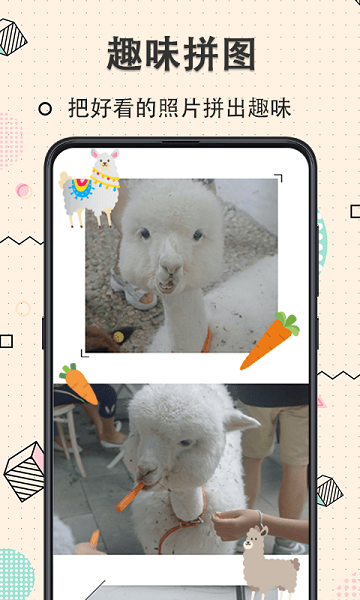 修图相机软件0