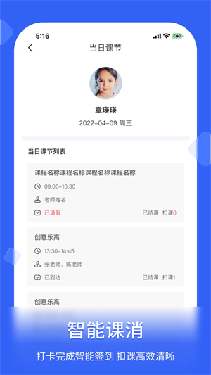 脸签0