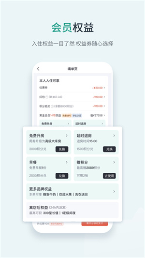 东呈青猫会app安卓版1