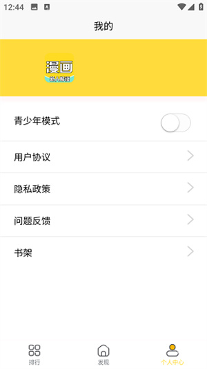 全本漫画大全0
