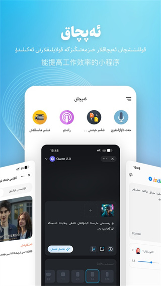 izdax输入法最新版3