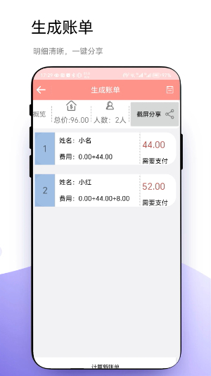 轮盘定制0