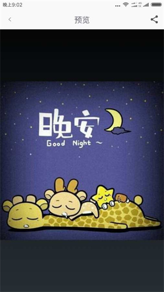 图片大全免费版1