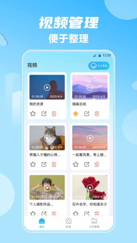影视大全HD韩剧最新版3