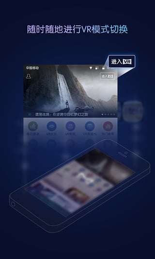 暴风魔镜Pro1