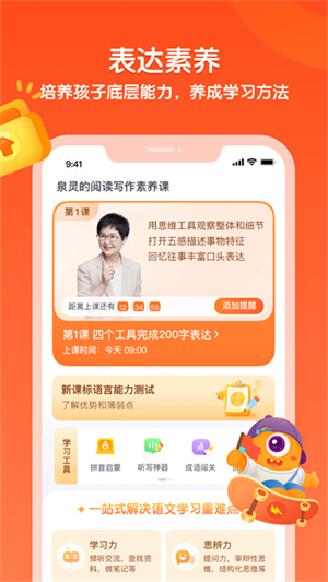 少年得到官方版0
