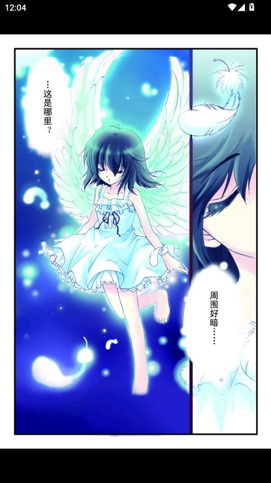 香香腐宅0