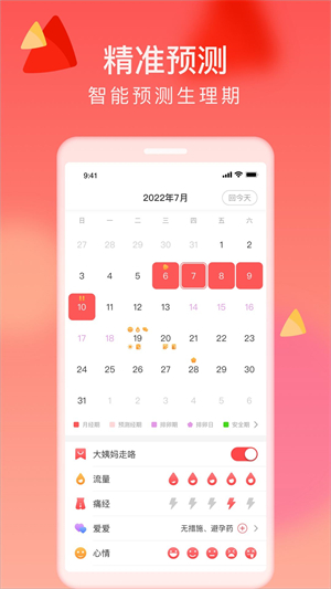 来了么2