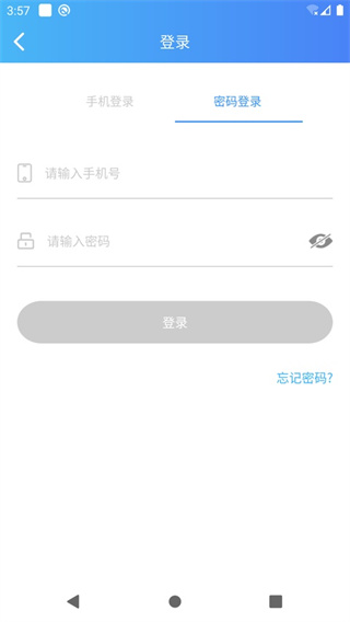 中通快捷云打印0