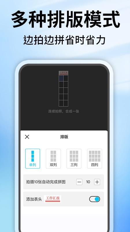 水印相机定位修改官网版0