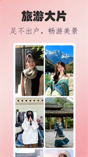 美萌相机app1