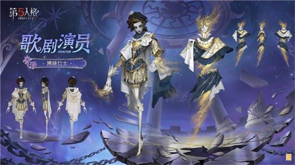 第五人格游戏3