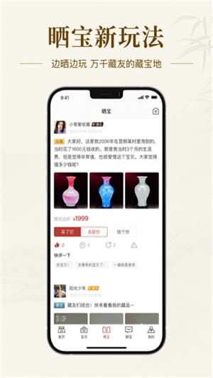 艺术收藏网1