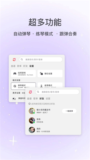小鱼弹琴大师0
