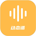 指北者动态谱app