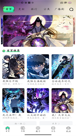青漫漫画0