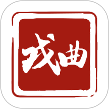 戏曲大全免费手机版app