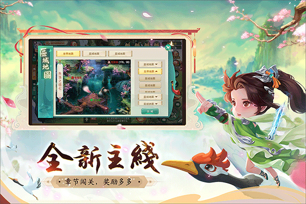 深渊幻影游戏0